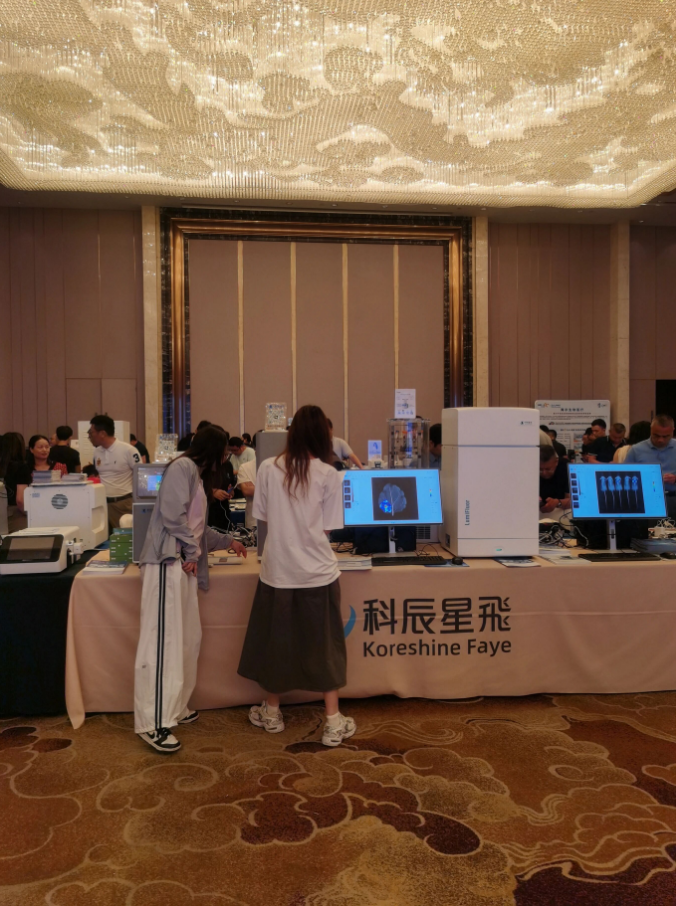相约福州，焕新出发——科辰星飞亮相2026华夏分析生化仪器展福州站(图6)