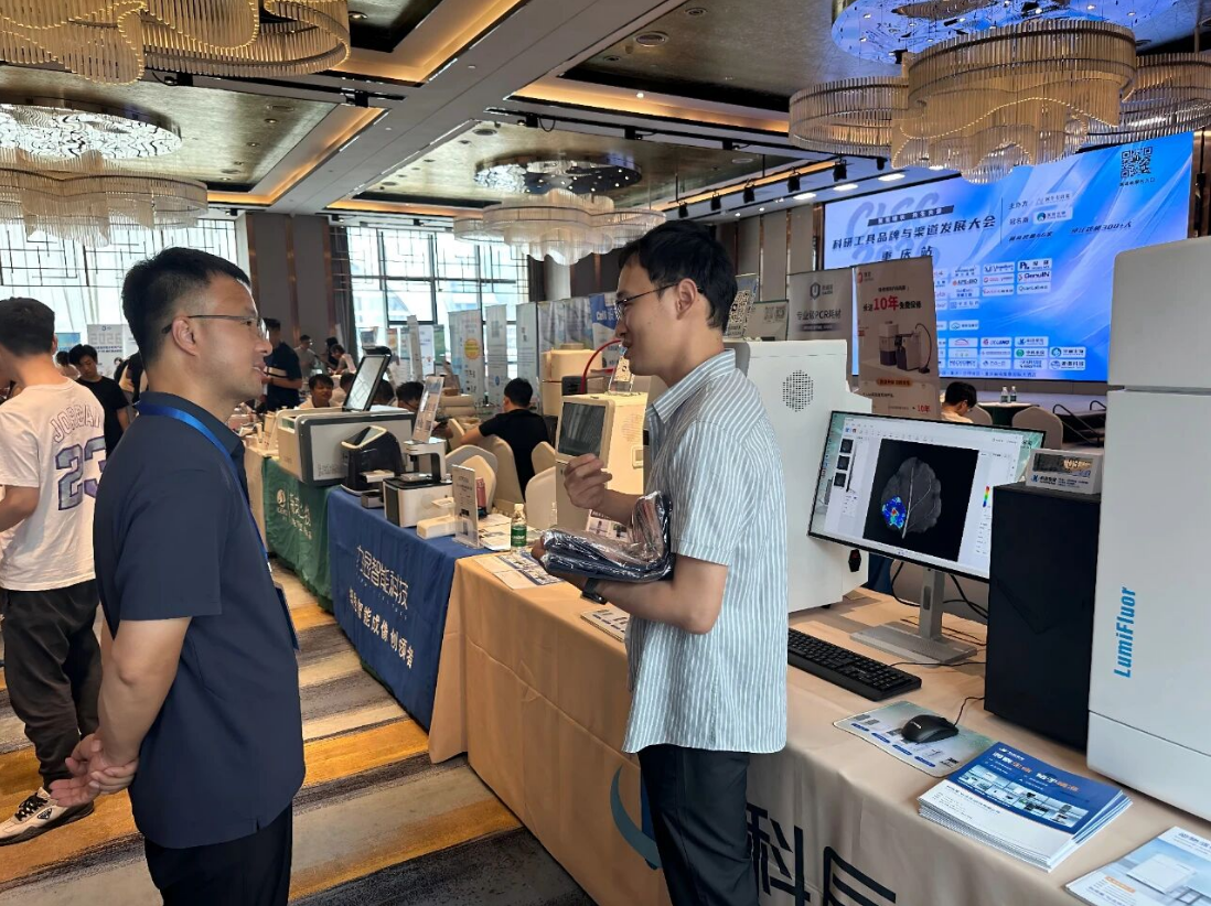 聚力重庆，共拓新局｜科辰星飞圆满亮相CLSC 2026重庆站科研工具渠道盛会(图3)