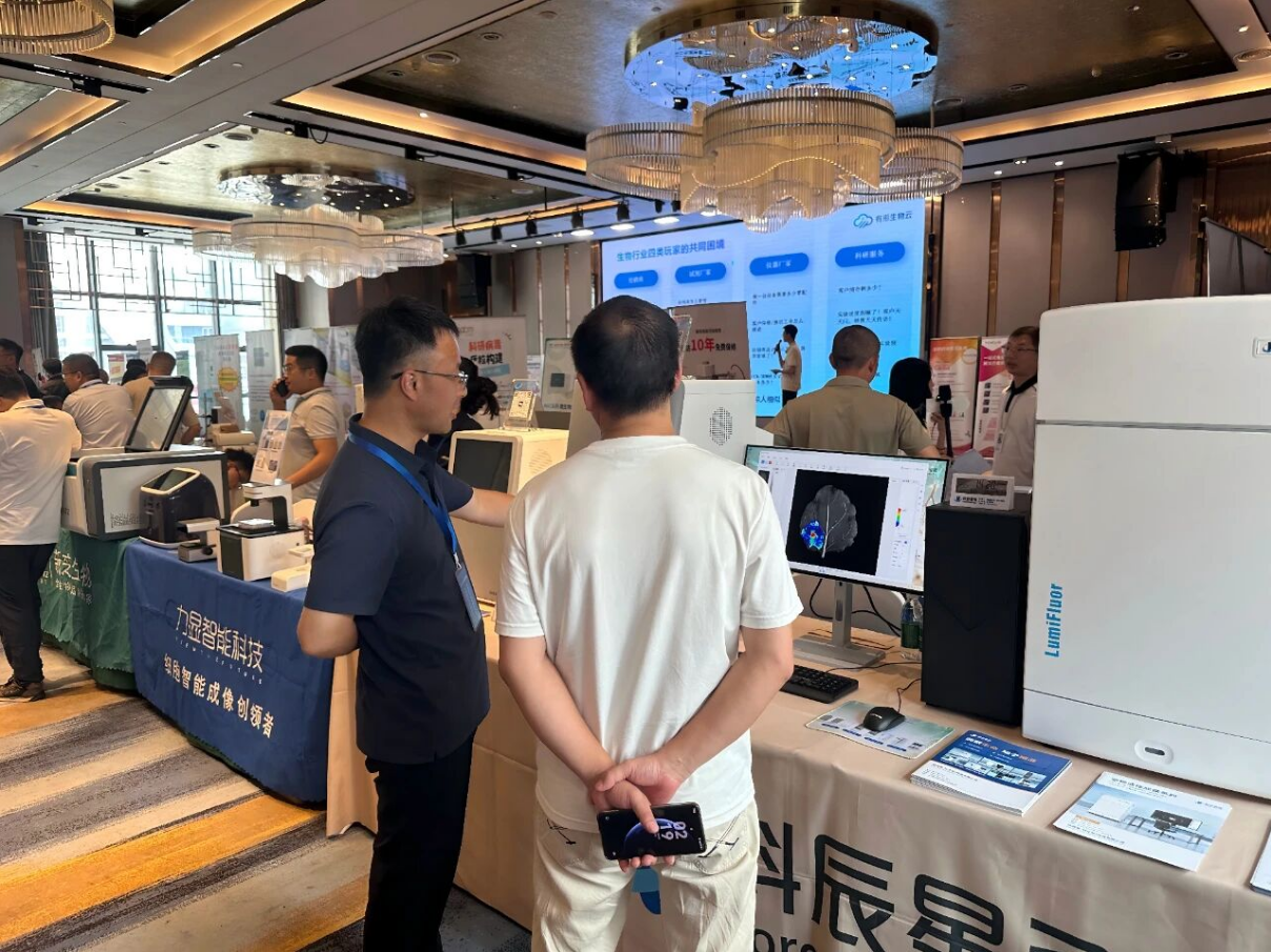 聚力重庆，共拓新局｜科辰星飞圆满亮相CLSC 2026重庆站科研工具渠道盛会(图4)