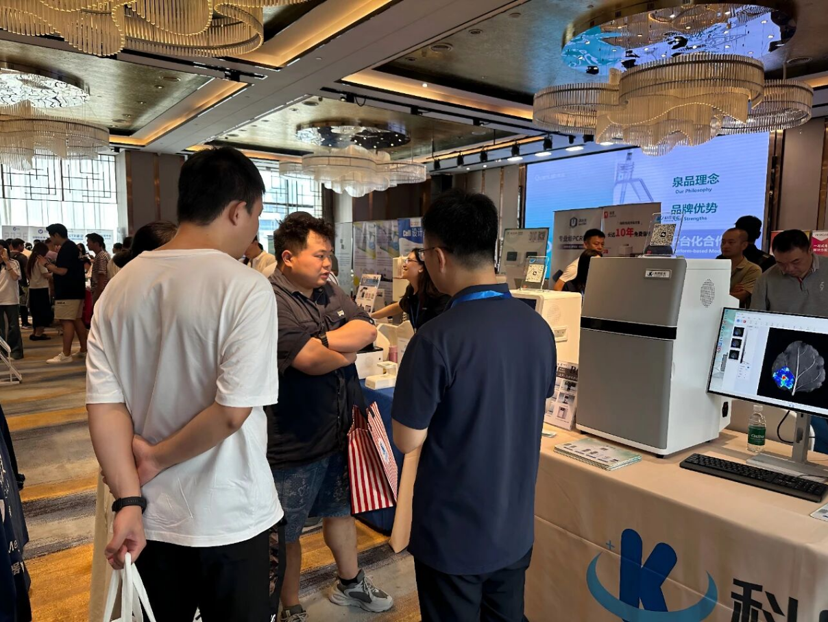 聚力重庆，共拓新局｜科辰星飞圆满亮相CLSC 2026重庆站科研工具渠道盛会(图7)