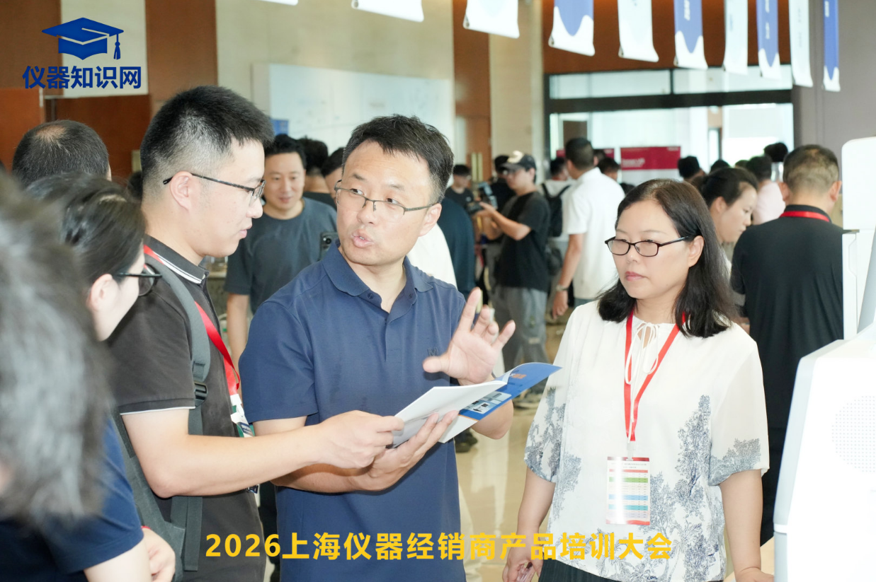 赋能经销商・聚力新发展｜科辰星飞亮相 2026 上海仪器经销商产品培训大会(图3)