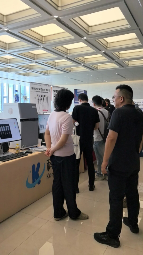 赋能经销商・聚力新发展｜科辰星飞亮相 2026 上海仪器经销商产品培训大会(图2)