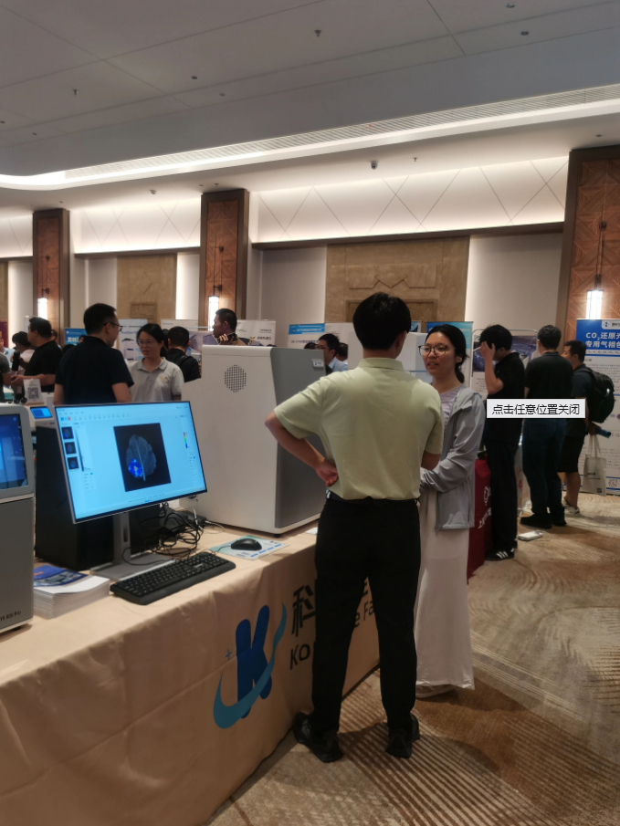 邕城仪器盛会启幕，科辰星飞携成像设备赴行业之约(图7)