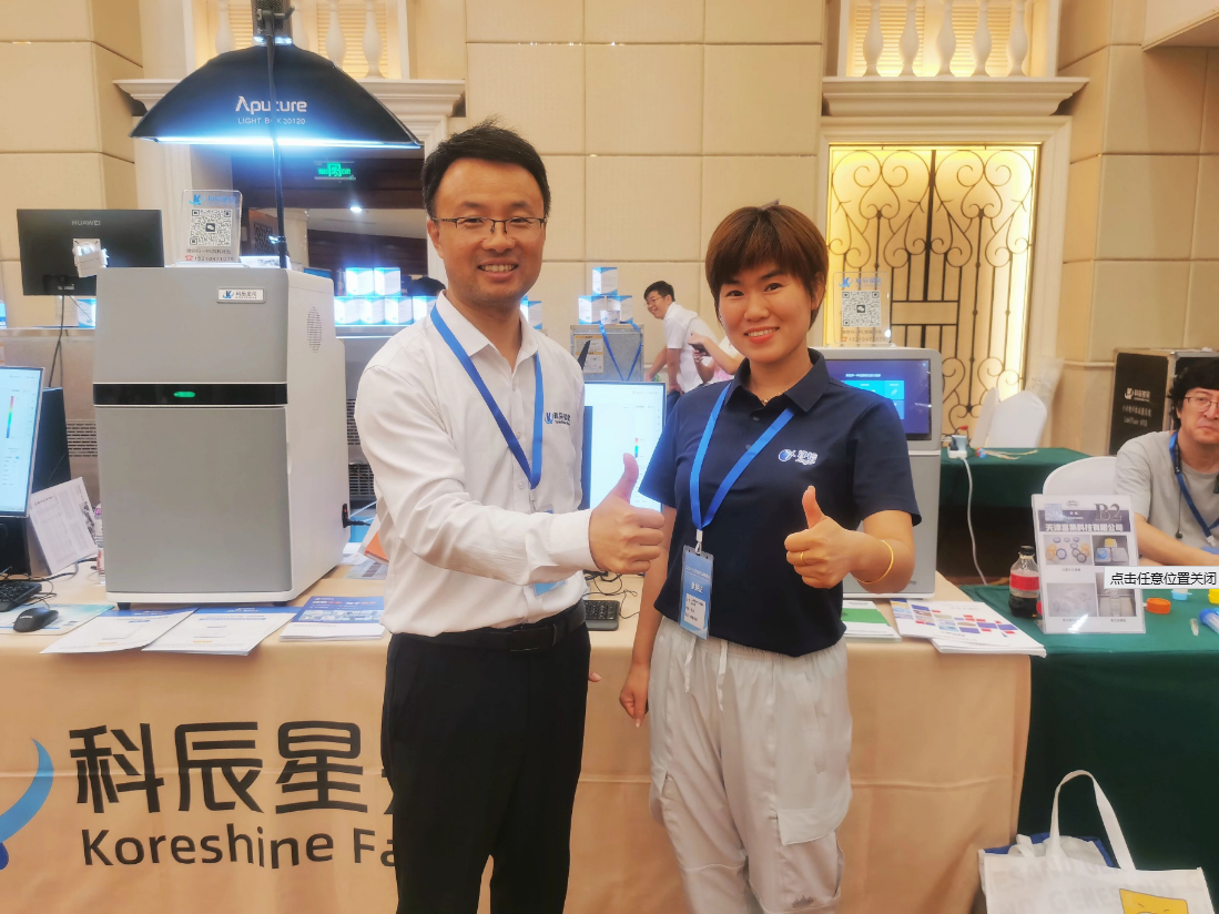 聚力渠道，赋能科研｜科辰星飞圆满亮相CLSC 2026·沈阳站(图4)