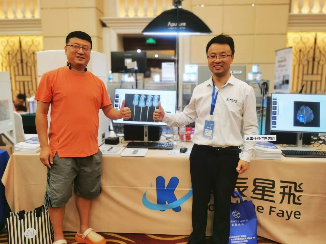 聚力渠道，赋能科研｜科辰星飞圆满亮相CLSC 2026·沈阳站(图3)