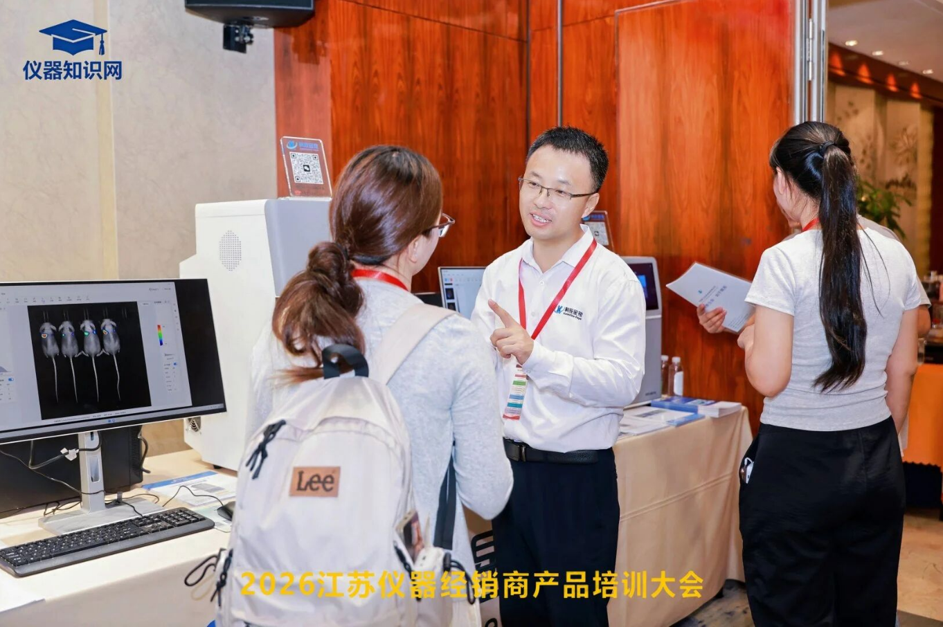 科辰星飞，金陵有约——我司2026江苏仪器经销商大会参展纪实(图5)